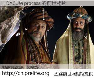 #孟婆前世照相馆# 【DACUM process 的前世相片】我们都曾从奈何桥上走过，喝下三碗忘川之水烹煮的孟婆汤，忘却了前尘旧事。孟婆前世照相馆，保存着你前世的数码相片。DACUM process 的前世相片，有图有真相：