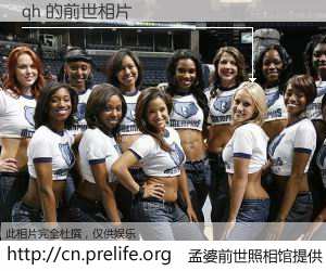 #孟婆前世照相馆# 【qh 的前世相片】我们都曾从奈何桥上走过，喝下三碗忘川之水烹煮的孟婆汤，忘却了前尘旧事。孟婆前世照相馆，保存着你前世的数码相片。qh 的前世相片，有图有真相：