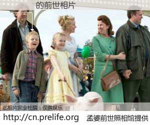 #孟婆前世照相馆# 【ð�� 的前世相片】我们都曾从奈何桥上走过，喝下三碗忘川之水烹煮的孟婆汤，忘却了前尘旧事。孟婆前世照相馆，保存着你前世的数码相片。ð�� 的前世相片，有图有真相：