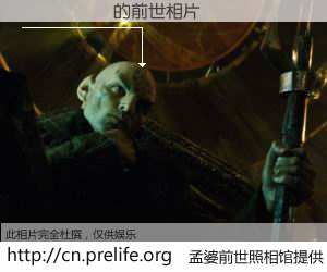 #孟婆前世照相馆# 【���ң 的前世相片】我们都曾从奈何桥上走过，喝下三碗忘川之水烹煮的孟婆汤，忘却了前尘旧事。孟婆前世照相馆，保存着你前世的数码相片。���ң 的前世相片，有图有真相：