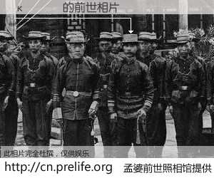 #孟婆前世照相馆# 【κ��� 的前世相片】我们都曾从奈何桥上走过，喝下三碗忘川之水烹煮的孟婆汤，忘却了前尘旧事。孟婆前世照相馆，保存着你前世的数码相片。κ��� 的前世相片，有图有真相：