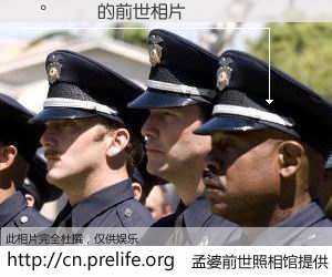 #孟婆前世照相馆# 【Ҷ�ش� 的前世相片】我们都曾从奈何桥上走过，喝下三碗忘川之水烹煮的孟婆汤，忘却了前尘旧事。孟婆前世照相馆，保存着你前世的数码相片。Ҷ�ش� 的前世相片，有图有真相：