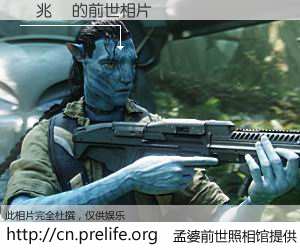 #孟婆前世照相馆# 【盧兆倫 的前世相片】我们都曾从奈何桥上走过，喝下三碗忘川之水烹煮的孟婆汤，忘却了前尘旧事。孟婆前世照相馆，保存着你前世的数码相片。盧兆倫 的前世相片，有图有真相：