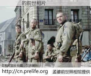 #孟婆前世照相馆# 【謝豐駿 的前世相片】我们都曾从奈何桥上走过，喝下三碗忘川之水烹煮的孟婆汤，忘却了前尘旧事。孟婆前世照相馆，保存着你前世的数码相片。謝豐駿 的前世相片，有图有真相：