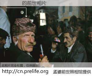 #孟婆前世照相馆# 【趙寶強 的前世相片】我们都曾从奈何桥上走过，喝下三碗忘川之水烹煮的孟婆汤，忘却了前尘旧事。孟婆前世照相馆，保存着你前世的数码相片。趙寶強 的前世相片，有图有真相：