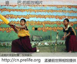 #孟婆前世照相馆# 【迪麗熱巴 的前世相片】我们都曾从奈何桥上走过，喝下三碗忘川之水烹煮的孟婆汤，忘却了前尘旧事。孟婆前世照相馆，保存着你前世的数码相片。迪麗熱巴 的前世相片，有图有真相：