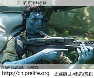 #孟婆前世照相馆# 【闄堝Ε 的前世相片】我们都曾从奈何桥上走过，喝下三碗忘川之水烹煮的孟婆汤，忘却了前尘旧事。孟婆前世照相馆，保存着你前世的数码相片。闄堝Ε 的前世相片，有图有真相：