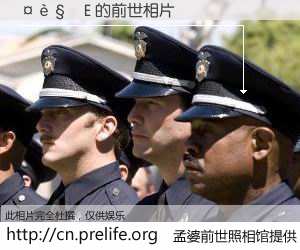 #孟婆前世照相馆# 【��ӯE 的前世相片】我们都曾从奈何桥上走过，喝下三碗忘川之水烹煮的孟婆汤，忘却了前尘旧事。孟婆前世照相馆，保存着你前世的数码相片。��ӯE 的前世相片，有图有真相：