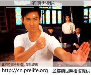 #孟婆前世照相馆# 【��ӳ� 的前世相片】我们都曾从奈何桥上走过，喝下三碗忘川之水烹煮的孟婆汤，忘却了前尘旧事。孟婆前世照相馆，保存着你前世的数码相片。��ӳ� 的前世相片，有图有真相：