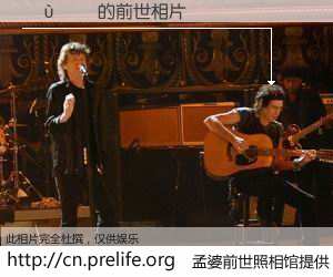 #åŸå©†å‰ä¸–照相馆# 〹ùÑÇ çš„å‰ä¸–相片】我们都曾从奈何桥上走过,å–下三碗忘å·ä¹‹æ°´çƒ¹ç…®çš„åŸå©†æ±¤ï¼Œå¿˜å´äº†å‰å°˜æ—§äº‹ã€‚åŸå©†å‰ä¸–照相馆,ä¿å˜ç€ä½ å‰ä¸–的数ç 相片。¹ùÑÇ çš„å‰ä¸–相片,有图有真相: