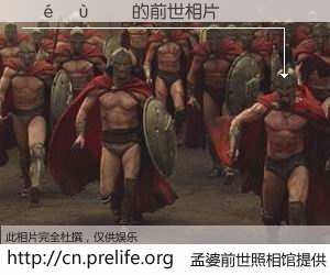 #孟婆前世照相馆# 【������ 的前世相片】我们都曾从奈何桥上走过，喝下三碗忘川之水烹煮的孟婆汤，忘却了前尘旧事。孟婆前世照相馆，保存着你前世的数码相片。������ 的前世相片，有图有真相：