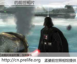 #孟婆前世照相馆# 【ʢΰ 的前世相片】我们都曾从奈何桥上走过，喝下三碗忘川之水烹煮的孟婆汤，忘却了前尘旧事。孟婆前世照相馆，保存着你前世的数码相片。ʢΰ 的前世相片，有图有真相：
