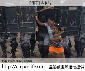 #孟婆前世照相馆# 【����Զ 的前世相片】我们都曾从奈何桥上走过，喝下三碗忘川之水烹煮的孟婆汤，忘却了前尘旧事。孟婆前世照相馆，保存着你前世的数码相片。����Զ 的前世相片，有图有真相：