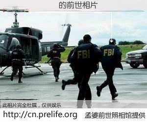#孟婆前世照相馆# 【������ 的前世相片】我们都曾从奈何桥上走过，喝下三碗忘川之水烹煮的孟婆汤，忘却了前尘旧事。孟婆前世照相馆，保存着你前世的数码相片。������ 的前世相片，有图有真相：
