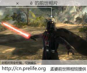 #åŸå©†å‰ä¸–照相馆# ã€ÕÔ×ÓÏè çš„å‰ä¸–相片】我们都曾从奈何桥上走过,å–下三碗忘å·ä¹‹æ°´çƒ¹ç…®çš„åŸå©†æ±¤ï¼Œå¿˜å´äº†å‰å°˜æ—§äº‹ã€‚åŸå©†å‰ä¸–照相馆,ä¿å˜ç€ä½ å‰ä¸–的数ç 相片。ÕÔ×ÓÏè çš„å‰ä¸–相片,有图有真相:
