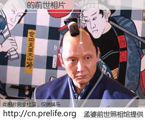 #孟婆前世照相馆# 【ֻؑ 的前世相片】我们都曾从奈何桥上走过，喝下三碗忘川之水烹煮的孟婆汤，忘却了前尘旧事。孟婆前世照相馆，保存着你前世的数码相片。ֻؑ 的前世相片，有图有真相：