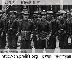 #孟婆前世照相馆# 【淡水阿給 的前世相片】我们都曾从奈何桥上走过，喝下三碗忘川之水烹煮的孟婆汤，忘却了前尘旧事。孟婆前世照相馆，保存着你前世的数码相片。淡水阿給 的前世相片，有图有真相：