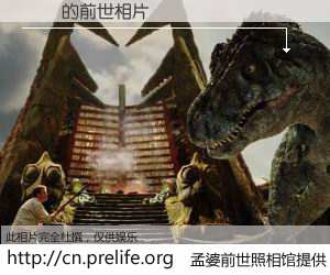 #孟婆前世照相馆# 【鄭經 的前世相片】我们都曾从奈何桥上走过，喝下三碗忘川之水烹煮的孟婆汤，忘却了前尘旧事。孟婆前世照相馆，保存着你前世的数码相片。鄭經 的前世相片，有图有真相：