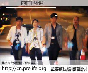 #孟婆前世照相馆# 【鐩婄泭 的前世相片】我们都曾从奈何桥上走过，喝下三碗忘川之水烹煮的孟婆汤，忘却了前尘旧事。孟婆前世照相馆，保存着你前世的数码相片。鐩婄泭 的前世相片，有图有真相：