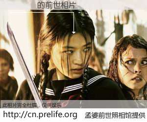#孟婆前世照相馆# 【딩컴 핵 的前世相片】我们都曾从奈何桥上走过,喝下三碗忘川之水烹煮的孟婆汤,忘却了前尘旧事。孟婆前世照相馆,保存着你前世的数码相片。딩컴 핵 的前世相片,有图有真相: