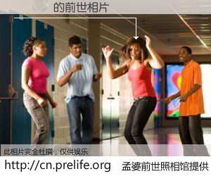 #孟婆前世照相馆# 【렌 헥사 的前世相片】我们都曾从奈何桥上走过，喝下三碗忘川之水烹煮的孟婆汤，忘却了前尘旧事。孟婆前世照相馆，保存着你前世的数码相片。렌 헥사 的前世相片，有图有真相：