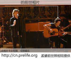 #孟婆前世照相馆# 【�ֽ߲� 的前世相片】我们都曾从奈何桥上走过，喝下三碗忘川之水烹煮的孟婆汤，忘却了前尘旧事。孟婆前世照相馆，保存着你前世的数码相片。�ֽ߲� 的前世相片，有图有真相：