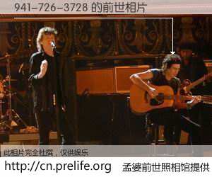 #孟婆前世照相馆# 【941-726-3728 的前世相片】我们都曾从奈何桥上走过，喝下三碗忘川之水烹煮的孟婆汤，忘却了前尘旧事。孟婆前世照相馆，保存着你前世的数码相片。941-726-3728 的前世相片，有图有真相：