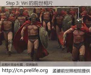 #孟婆前世照相馆# 【Step 3: Wri 的前世相片】我们都曾从奈何桥上走过，喝下三碗忘川之水烹煮的孟婆汤，忘却了前尘旧事。孟婆前世照相馆，保存着你前世的数码相片。Step 3: Wri 的前世相片，有图有真相：
