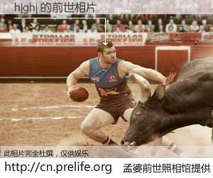 #孟婆前世照相馆# 【hjghj 的前世相片】我们都曾从奈何桥上走过，喝下三碗忘川之水烹煮的孟婆汤，忘却了前尘旧事。孟婆前世照相馆，保存着你前世的数码相片。hjghj 的前世相片，有图有真相：