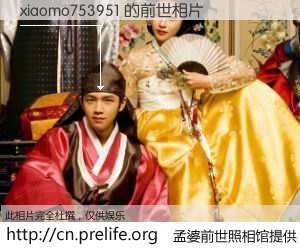 #孟婆前世照相馆# 【xiaomo753951 的前世相片】我们都曾从奈何桥上走过，喝下三碗忘川之水烹煮的孟婆汤，忘却了前尘旧事。孟婆前世照相馆，保存着你前世的数码相片。xiaomo753951 的前世相片，有图有真相：