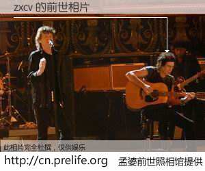 #孟婆前世照相馆# 【zxcv 的前世相片】我们都曾从奈何桥上走过，喝下三碗忘川之水烹煮的孟婆汤，忘却了前尘旧事。孟婆前世照相馆，保存着你前世的数码相片。zxcv 的前世相片，有图有真相：