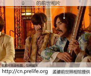 #孟婆前世照相馆# 【������ 的前世相片】我们都曾从奈何桥上走过，喝下三碗忘川之水烹煮的孟婆汤，忘却了前尘旧事。孟婆前世照相馆，保存着你前世的数码相片。������ 的前世相片，有图有真相：