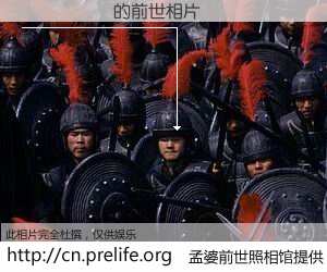 #åŸå©†å‰ä¸–照相馆# ã€Àî¼Êº çš„å‰ä¸–相片】我们都曾从奈何桥上走过,å–下三碗忘å·ä¹‹æ°´çƒ¹ç…®çš„åŸå©†æ±¤ï¼Œå¿˜å´äº†å‰å°˜æ—§äº‹ã€‚åŸå©†å‰ä¸–照相馆,ä¿å˜ç€ä½ å‰ä¸–的数ç 相片。Àî¼Êº çš„å‰ä¸–相片,有图有真相: