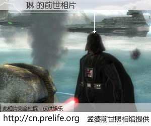 #孟婆前世照相馆# 【張鈺琳 的前世相片】我们都曾从奈何桥上走过，喝下三碗忘川之水烹煮的孟婆汤，忘却了前尘旧事。孟婆前世照相馆，保存着你前世的数码相片。張鈺琳 的前世相片，有图有真相：