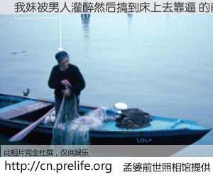 我<em>妹</em>被男人灌醉然后<em>搞</em>到床上去靠<em>逼</em> 的前世相