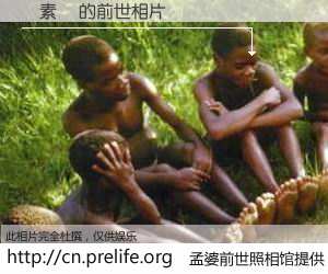 #孟婆前世照相馆# 【楊素綾 的前世相片】我们都曾从奈何桥上走过，喝下三碗忘川之水烹煮的孟婆汤，忘却了前尘旧事。孟婆前世照相馆，保存着你前世的数码相片。楊素綾 的前世相片，有图有真相：