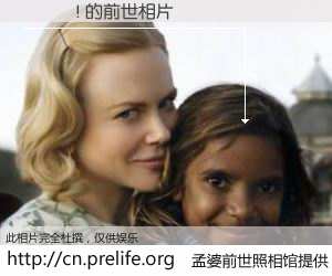 #孟婆前世照相馆# 【굿바이! 的前世相片】我们都曾从奈何桥上走过，喝下三碗忘川之水烹煮的孟婆汤，忘却了前尘旧事。孟婆前世照相馆，保存着你前世的数码相片。굿바이! 的前世相片，有图有真相：