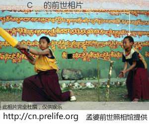 #孟婆前世照相馆# 【��Сٻ 的前世相片】我们都曾从奈何桥上走过，喝下三碗忘川之水烹煮的孟婆汤，忘却了前尘旧事。孟婆前世照相馆，保存着你前世的数码相片。��Сٻ 的前世相片，有图有真相：